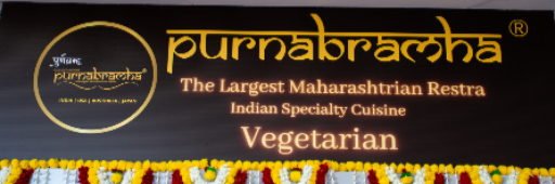 Purnabramha LLC PTY LTD logo